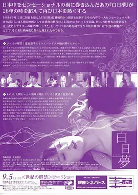 国漫剑影长歌