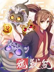 美食综艺城市味觉地图